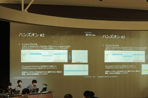 JSAC2026でのワークショップ開催レポート